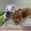 ”グエンちゃん”（おはなしこんばんは①）