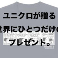 知られざるユニクロの神サービス 自分だけのスヌーピーtシャツが作成できる ピーナッツスポーツ はプレゼントに最適 山田耕史のファッションブログ