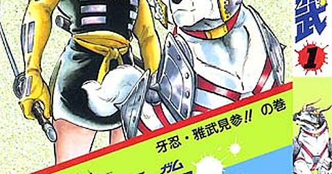 銀牙 流れ星 銀 とは アニメの人気 最新記事を集めました はてな 銀牙 流れ星 銀 とは アニメの人気 最新記事を集めました はてな