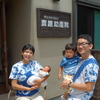 ご退院