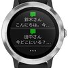 GARMINのスマートウォッチでナビしながらランしてみた。