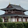 奈良古墳巡り、平城京跡、佐紀盾列古墳群の東群