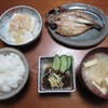 アジの干物