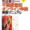 難易度高すぎ！バングラデシュ人の署名証明書を翻訳：商業登記メモ