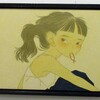 中田いくみ「つくも神ポンポン」展を見て新刊コミックを読む