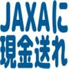 2023年3月7日(火)のツイート