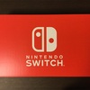 NINTENDO SWITCH が来たぁ！