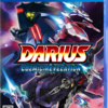 ダライアス コズミックリベレーション　DARIUS COZMIC REVELATION