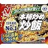 【ブラックワイフ】冷凍チャーハンをチンする直前に全部食って良かったのか聞いたのが悪かった
