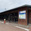 目の前には雄大な羊蹄山の景色｜北海道 道の駅スタンプラリー2024「道の駅 ニセコビュープラザ（ニセコ町）」