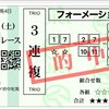 2022【秋華賞】【競馬予想】（2022/010/15)　府中牝馬Sも🎯！！5週連続重賞3連複🎯！！