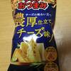 ベビースターラーメン　おつまみ　濃厚仕立てチーズ