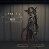 第五人格衣装紹介！カウボーイSSR衣装「教鞭」