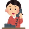 家庭裁判所から連絡がきました
