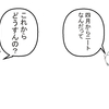 電車に乗って刃物で暴れてサラダ油で火をつけようとするなんて誰でも出来るけども凄いレベルで頭が悪過ぎる行動だから誰もやらないはずなのに。やる奴がいるんやな