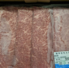 ふるさと納税　宮崎県日南市のお肉が届きました