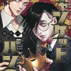 【漫画】ジャンケットバンク11巻感想：村雨と獅子神の覚醒、激化する銀行内バトル 