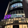 竹原ピストル 弾き語りツアー2024@Zepp DiverCity(TOKYO)