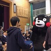 くまモン　文京区立湯島小学校に出没