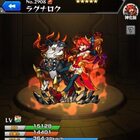 モンスト ロミオの入手方法や神化素材 使い道や評価情報 モンスト攻略 裏ワザ 1月新モンスター最新情報 モンスト ロミオの入手方法や神化素材 使い道や評価情報 モンスト攻略 裏ワザ 1月新モンスター最新情報