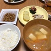 4/5 鯖の西京味噌焼き