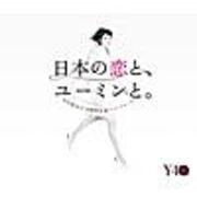 Anniversary By Yuming Hpo機密日誌