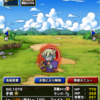 dqmslモンスター最強ランキング 2019/5/14付け