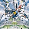 機動戦士ガンダム 水星の魔女　第1話見終えて