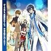 コードギアス 反逆のルルーシュ キセキのアニバーサリー　後半　感想