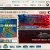 第三十一戦隊、展開せよ！（Ｅ１－３）