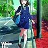 アニメ『Wake Up, Girls!』ならびに劇場版『Wake Up, Girls! 七人のアイドル』の感想