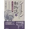 コロナのせいで引き籠りになっている人は、たまには外に出た方がいい（かも）。無理なら柿渋に頼ることもあり、という話。