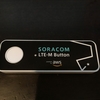 SORACOM LTE-M Buttonを使ってみた