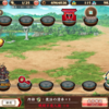 戦国恋姫オンライン遠征イベントについて