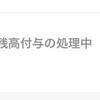 はなまるうどんで最適決済解を瞬発的判断力で選択できなかったことによる逸失利益を嘆く