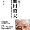 11月１６日「本日の言葉」