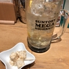 仕事終了。久々に「Highballs」