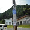 チリ地震津波指標(気仙町)