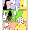 高校生の中間テストだから本気だす！！