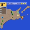 夜だるま地震速報『最大震度3／根室半島南東沖』