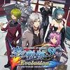 【中古】PSVITAソフト 英雄伝説 空の軌跡SC Evolution[限定版] 5,100円送料別