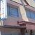 【 倉敷市連島中央 】連島の『 キューキンドー 本店 』が閉店し、鴨方に移転します！ #1