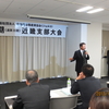 日本増改築産業協会　近畿支部大会の開催でした。