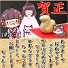 あけましておめでとうございます