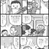 お花を買ってきてくれます