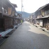 郡上八幡３（酒屋、宗祇水）