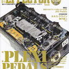 「The EFFECTOR BOOK Vol.36」！最新エフェクターブック発売！今回はプレキシペダル特集！