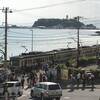 鎌倉高校前駅にはとんでもない数の観光客がいました（神奈川旅行 3日目後半）