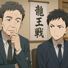 【第9回】もし将棋素人の僕に“AIの次の一手”が見えたら？～お前は何者だ？～