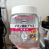 なっ、なんと......！！！